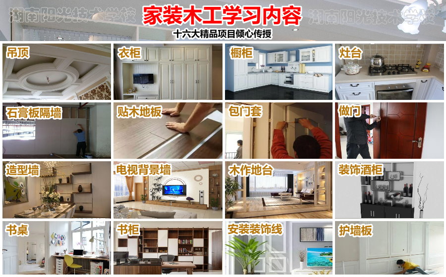 �b��b����Ӗ(x��n)�W(xu��)У