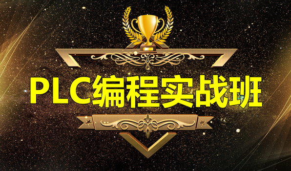 PLC������Ӗ(x��n)